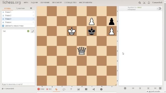 Шахматные головоломки, одноходовки | задачи в шахматах | Chess Up! School #43