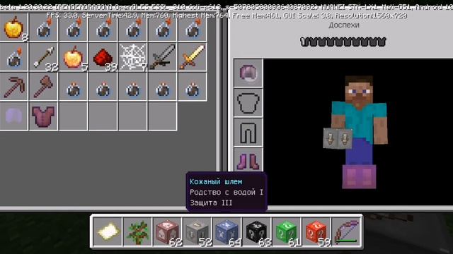 открываю легендарные лаки блоки в майнкрафте 1.20.30.22 смотреть онлайн