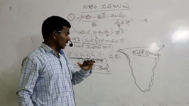 తలగణ ఉదయమ చరతర  Telangana Movement  NIZAM NAWABS-2