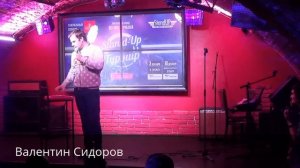 11.11.14 Турнир: Валентин Сидоров