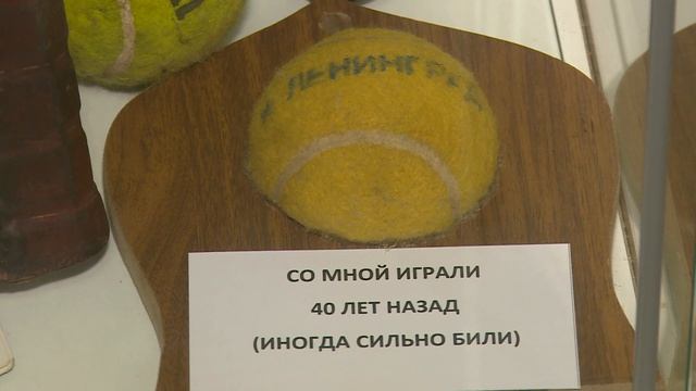 Музей тенниса в Загорянском смотреть онлайн