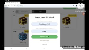 Как правильно донатить на mine.pe