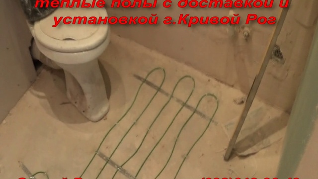 Теплый пол, продажа и монтаж тёплых полов смотреть онлайн