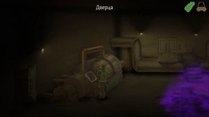 Living Cell (Жил-Ячейка). Выживание в Гигахрущёвке. Первый взгляд