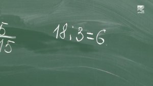 Учимся дома. 5 класс. Математика: Основное свойство дроби