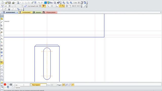 Вид А часть 1 смотреть онлайн