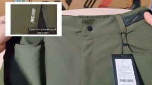 Вело шорты MTB ARSUXEO с Алиэкспресс