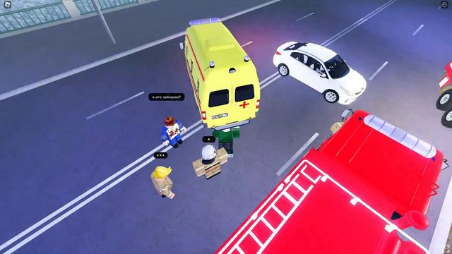 ПРОМОРОЛИК МЧС, СКОРАЯ ПОМОЩЬ ( Roblox - ПРОВИНЦИЯ РП ) смотреть онлайн
