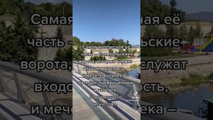 Ниш - город в Сербии!