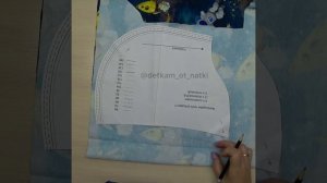 Моделируем капюшон с запАхом