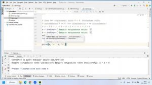 4.8 Найти произведение натуральных чисел без оператора умножения