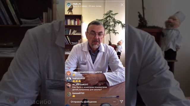 Порядок проведения психиатрического освидетельствования смотреть онлайн