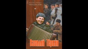 2020 год 110 лет со дня рождения А.Т.  Твардовского.