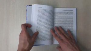 Андрей Баумейстер "Лекции по метафизике"