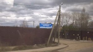 Москва, автобус 400к, участок Микрорайон Зеленый Бор - поселок Юрлово