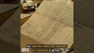 Николас Уинтон