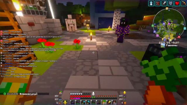 SL - ПРИВАТНЫЙ СЕРВЕР MINECRAFT -  1.19 (ПРИВАТНЫЙ СЕРВЕР СТРИМ МАЙНКРАФТ)