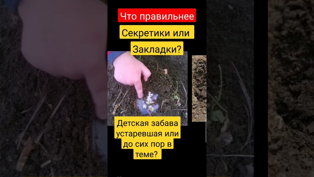 Детская уличная творческая игра Забава сюрприз СССР переросла у кого-то похоже в Запрещённый бизнес