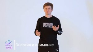 Цигун для начинающих. Цигун 10 минут