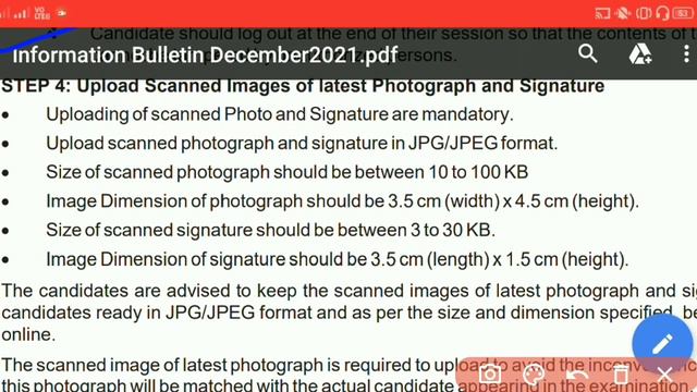 CTET new Update | CTET important information | image is unsupported