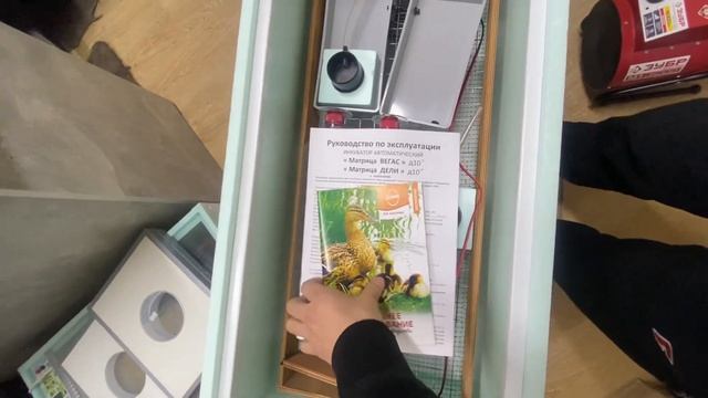 Инкубатор Блиц Матрица Вегас 90 жумурткалык , полный автомат 1 жыл гарантия бар . смотреть онлайн