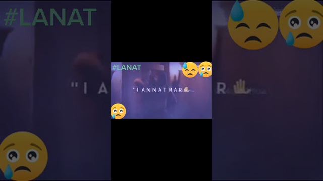 #LANAT