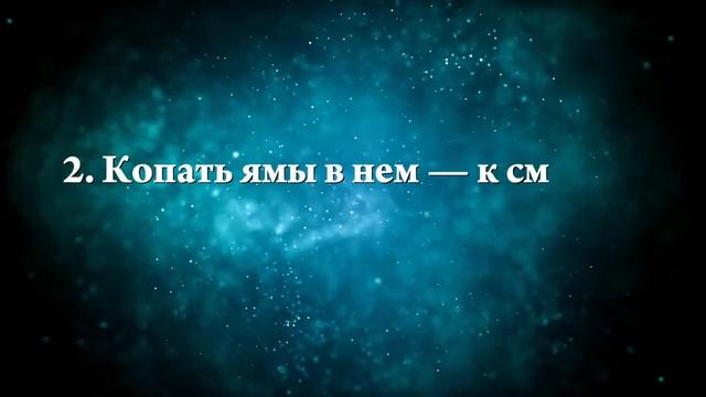 К чему снится огород - Онлайн Сонник Эксперт смотреть онлайн