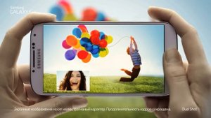 Новая реклама Samsung Galaxy S4 - Russia