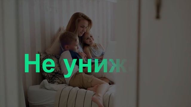 10 заповедей родительства