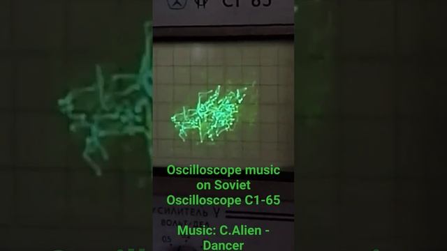 Oscilloscope music on soviet oscilloscope С1-65 #ссср #oscilloscope #С1-65 #осциллограф #электроник