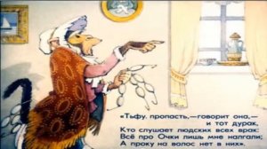 Мартышка и очки Басня Мартышка и очки Мартышка и очки Крылов Басни дедушки Крылова