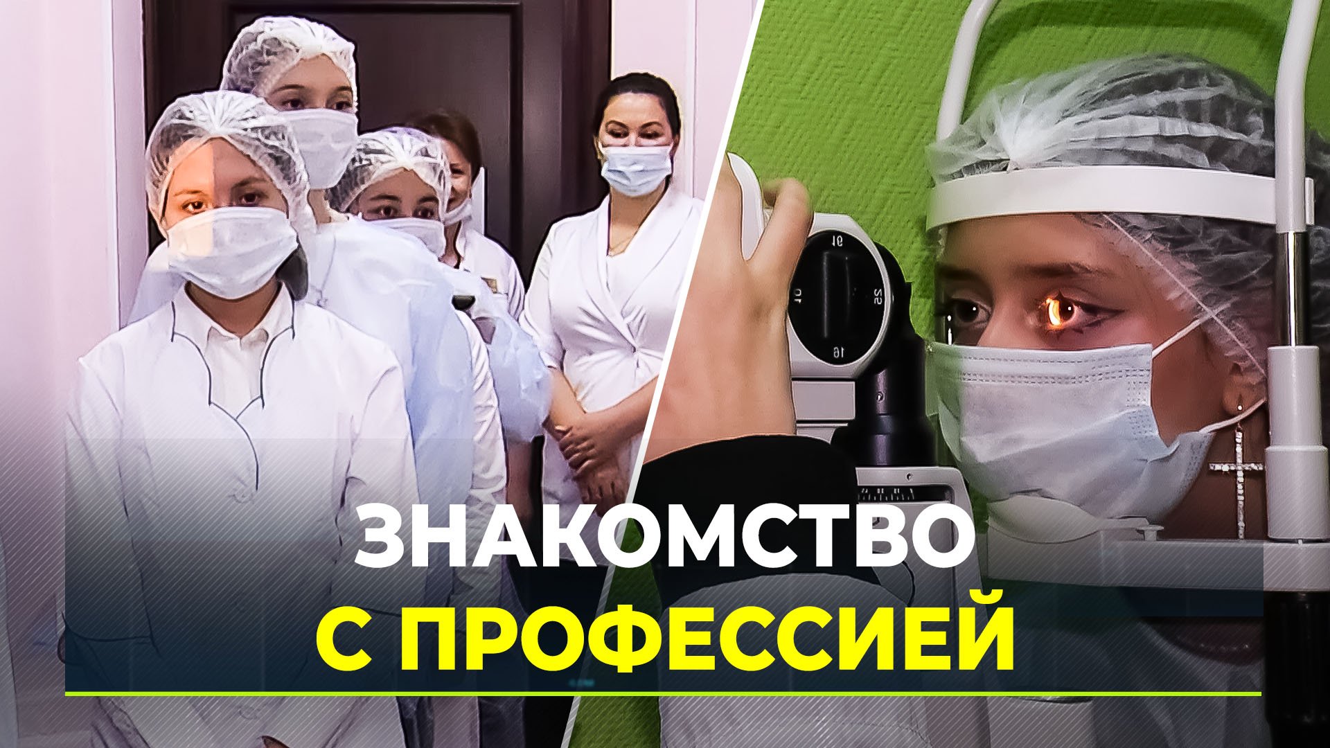 Ямальским детям показали работу частного многопрофильного медцентра