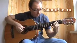 Гитара. Встреча (кавер на гитаре)