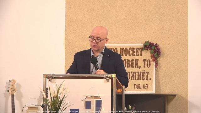 Пастор Сергей Квитин "Праздник жатвы" смотреть онлайн