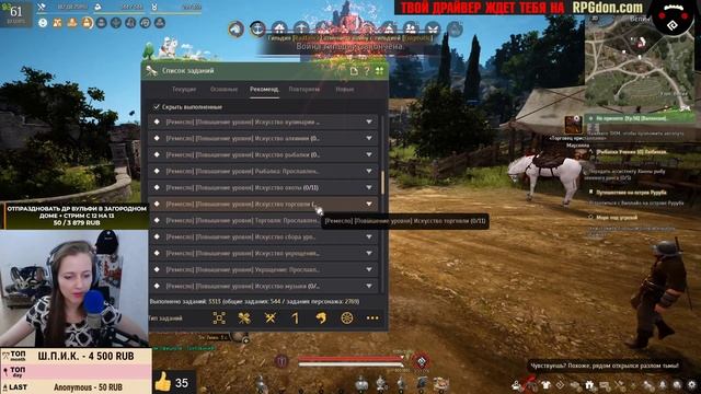 ? ЕЩЕ ОДИН БЕСПЛАТНЫЙ ОГОРОД ♦ АП ВОИНА/КОРСАРА ♦ БДО Обновление 03.05.23 (BDO-Black Desert)