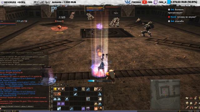 lineage 2 classic lilith 🔴 Волшебный котик (мне все хуже и хуже) смотреть онлайн