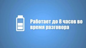 Спутниковый телефон Inmarsat IsatPhone Pro