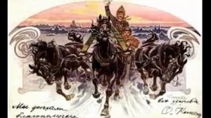 Н.В.Гоголь - "Эх, тройка! Птица-тройка!!