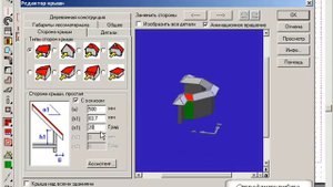 Строим дом в ArCon. Создание проекта частного дома. Часть 3