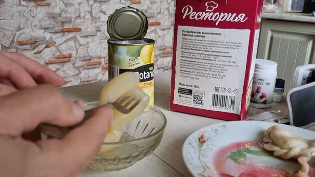 Что-то слипнется ? очень сладкие вареники с вишней и груша в сиропе ?? смотреть онлайн