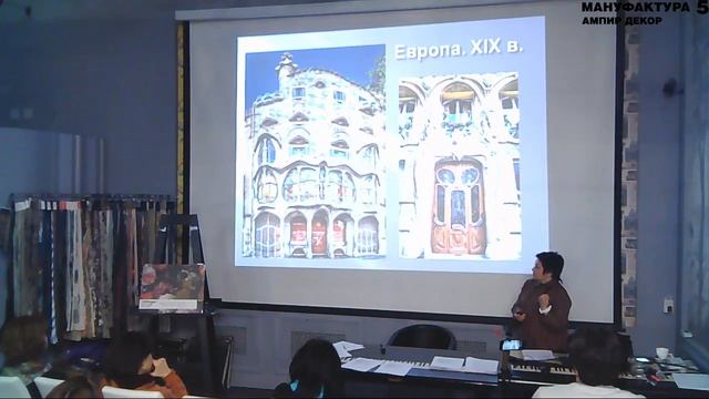 Трансляция Ампир-Декор. Профессия дизайнера интерьера: как совмещать творчество и деловой подход? смотреть онлайн