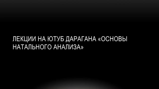 Топ 5 книг для новичков в астрологии. Язык звезд