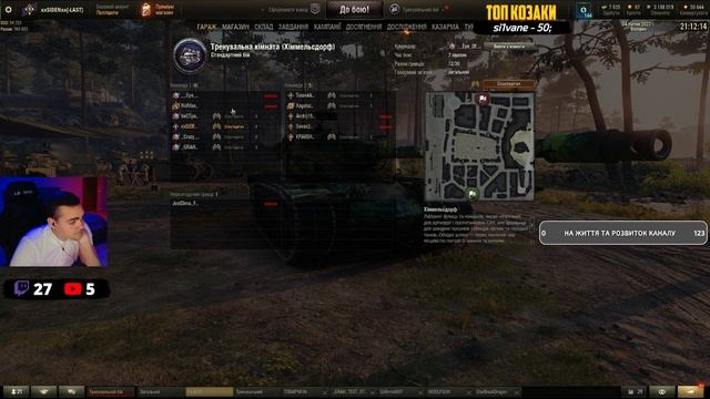 ὉBDROPS ONὉ9 ВЕЧІРНІЙ ВОТ РАНДОМ I ВЗВОДИ З ГЛЯДАЧАМИ / KuToChOk_GeiMeRa