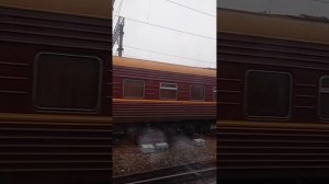 Дорога из отпуска