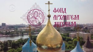 Проект "Всецарица" по реставрации интерьеров Знаменского храма Новоспасского монастыря