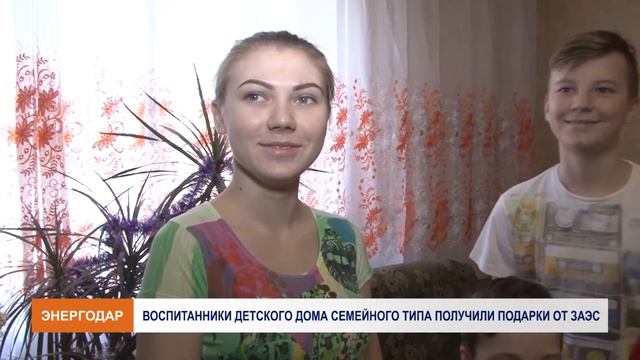 ЗАЭС – детям смотреть онлайн