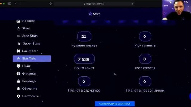 03 06 2021 STARS Кто еще не слышал о них ? Смотрите!!! смотреть онлайн