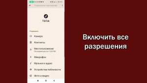 Как Исправить Любимые Звуки, Которые Не Отображаются В TikTok | Еще Нет Избранных TikTok