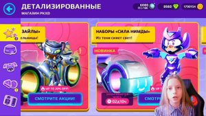 Код в pk xd и купила моноколесо и велосипед в пк хд