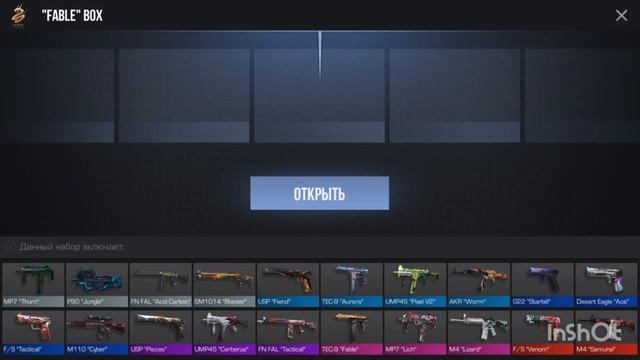 напишите в коменты, откуда по вашему мнению лучше дроп. Я думаю из Sharp? смотреть онлайн